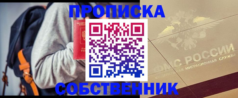 временная регистрация госуслуги в Удачном