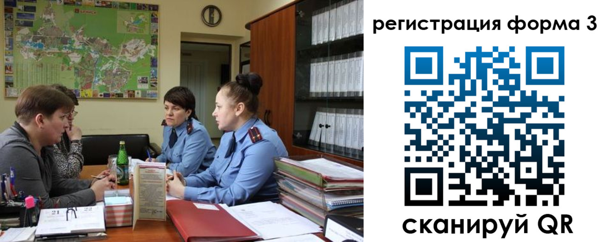 временная регистрация для всех в Удачном