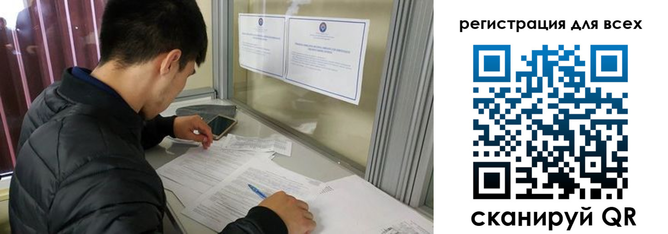 временная регистрация в Удачном
