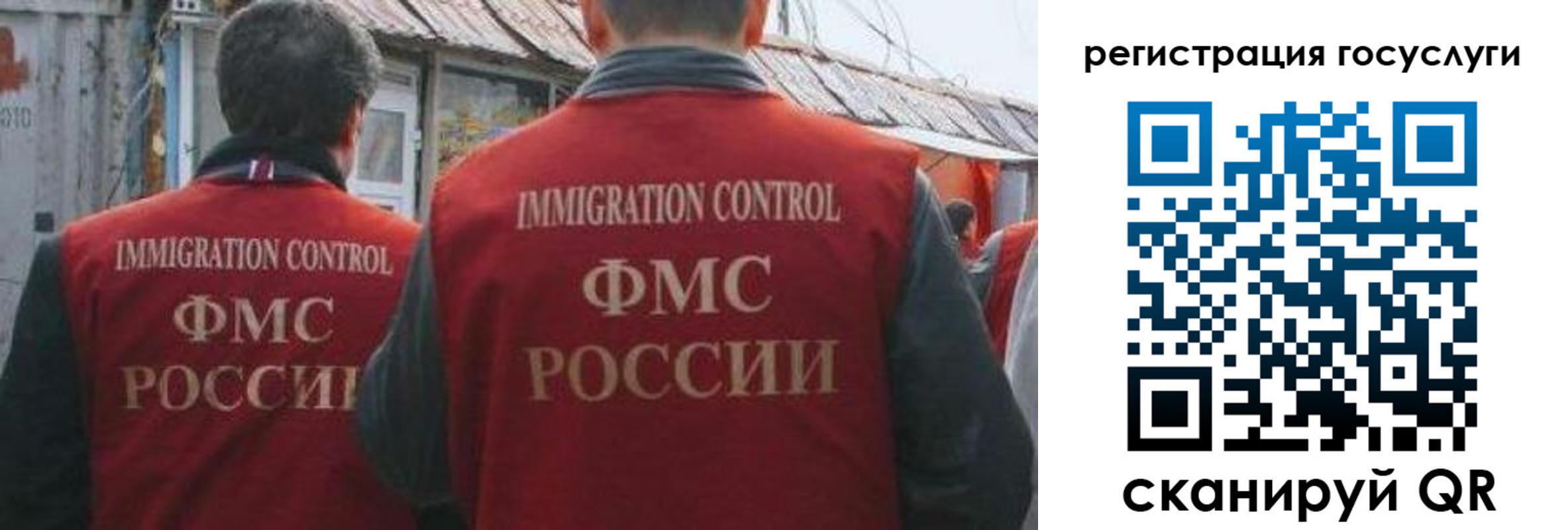 прописка поиск в Удачном