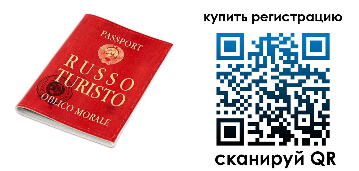 прописка от собственника в Удачном