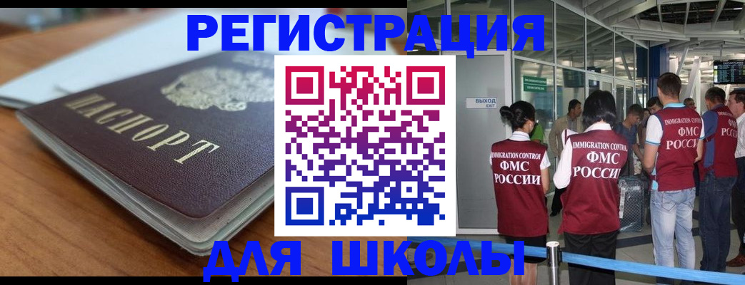 прописка паспорт в Удачном