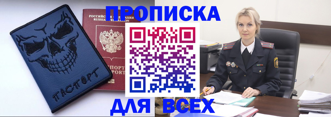форма 3 в Удачном