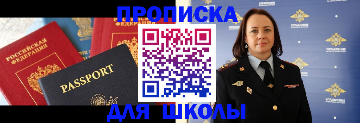 регистрация в Удачном